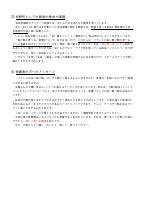 朝食アンケートの結果を受けて.pdfの2ページ目のサムネイル